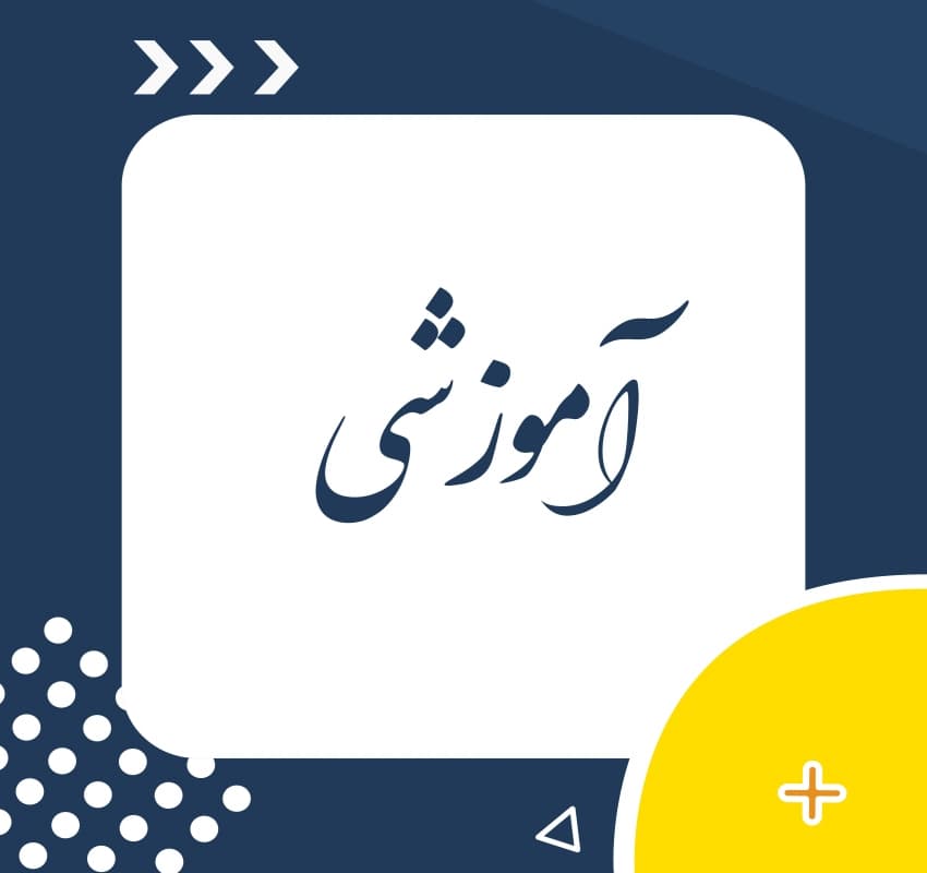 تصویر مقاله